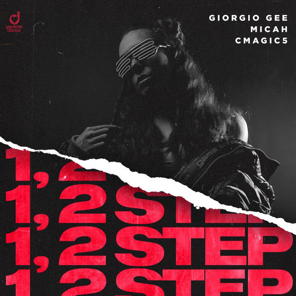 Релиз 1, 2 Step