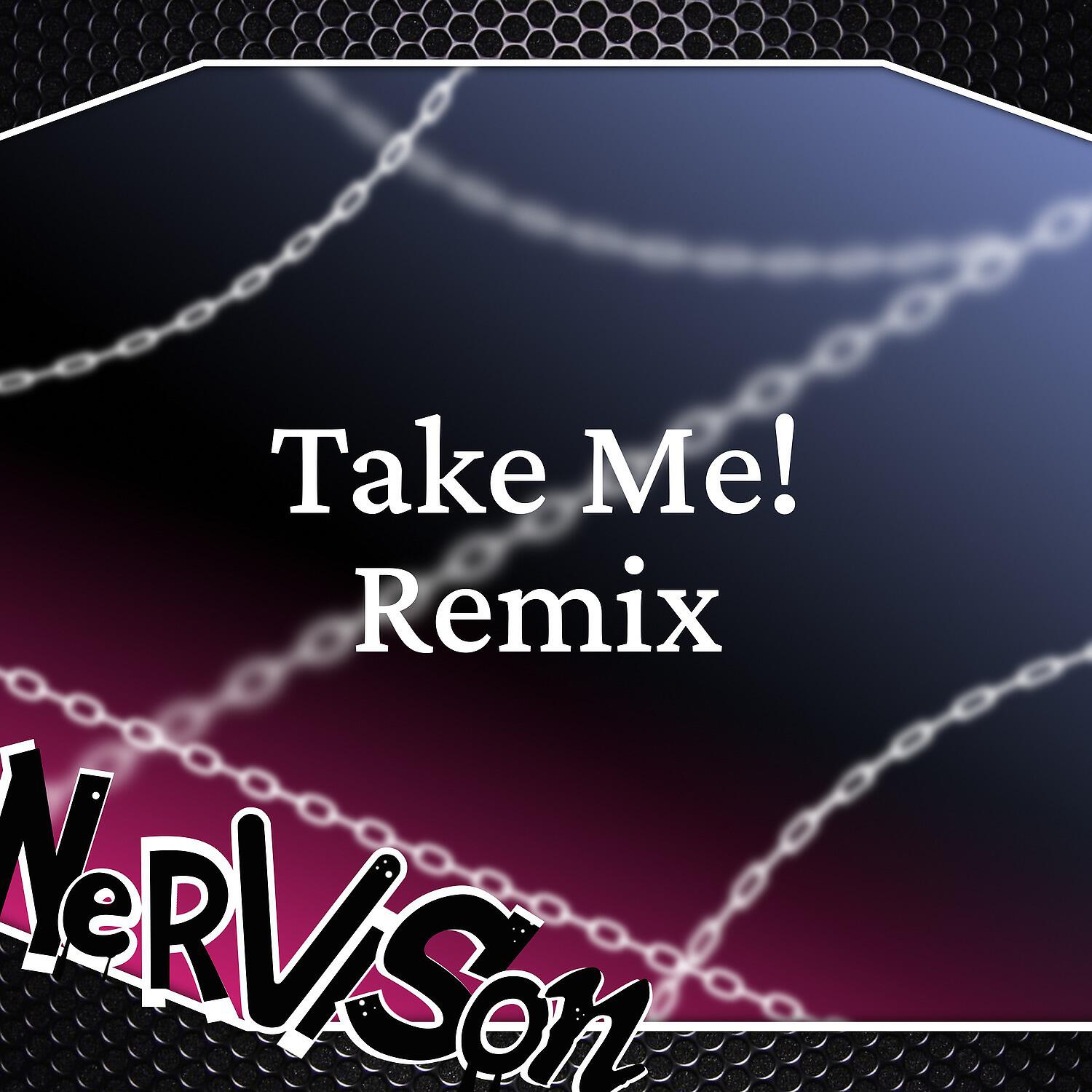 Релиз Take Me!