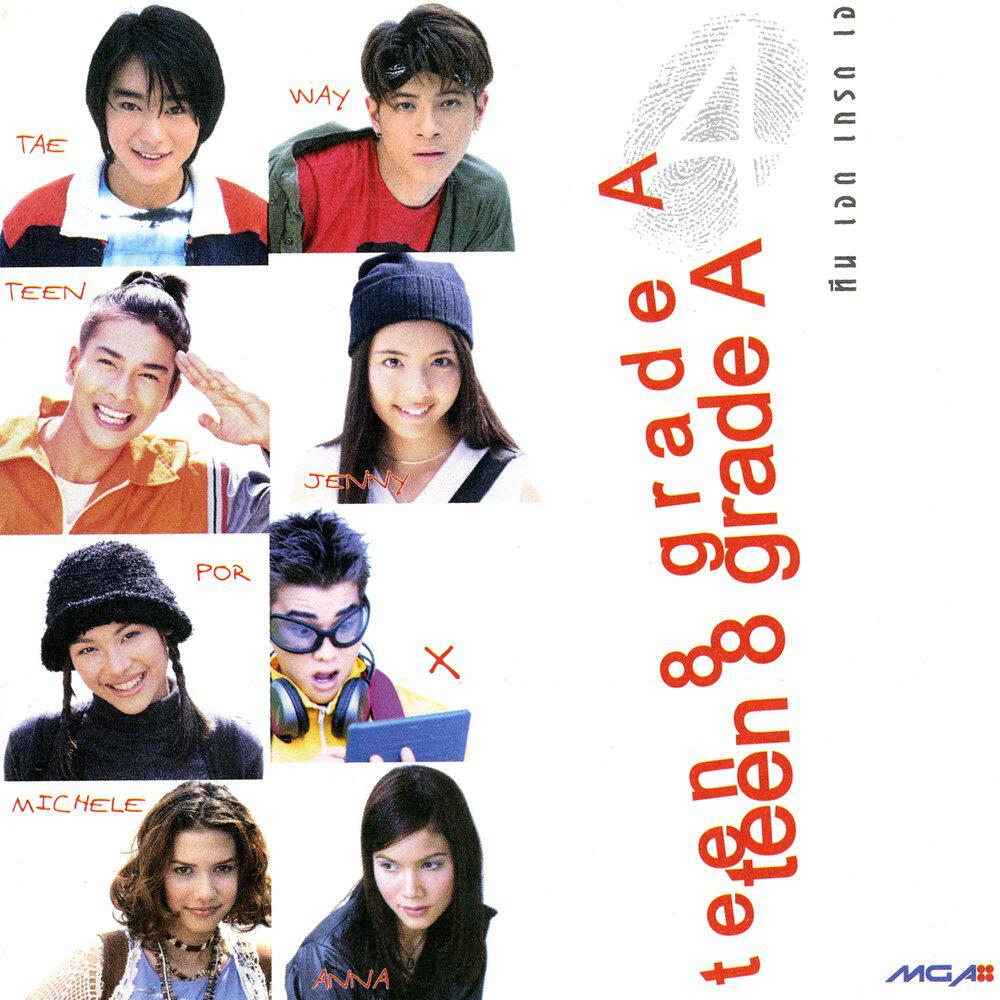 Релиз Teen 8 Grade A