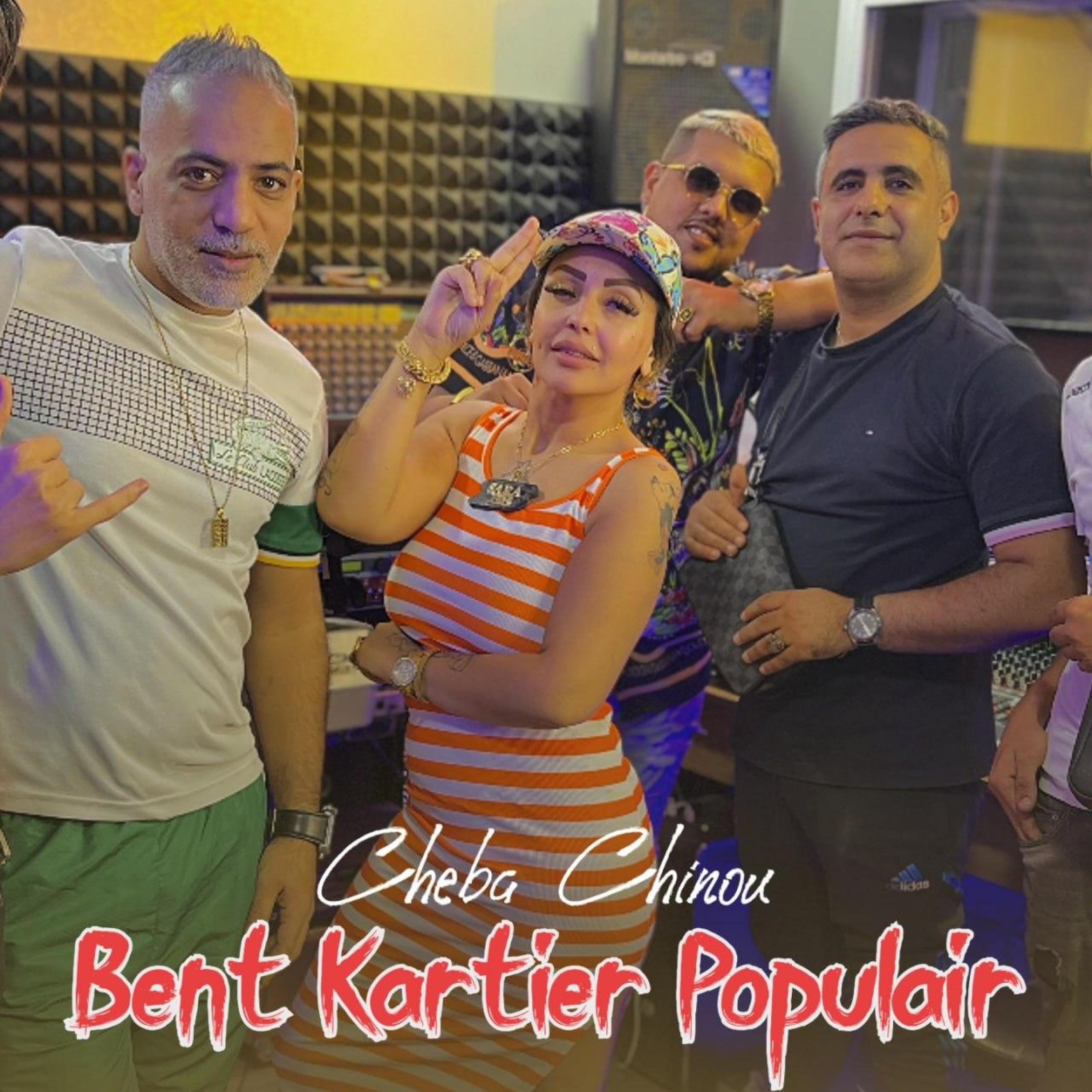 Релиз bent kartier populair