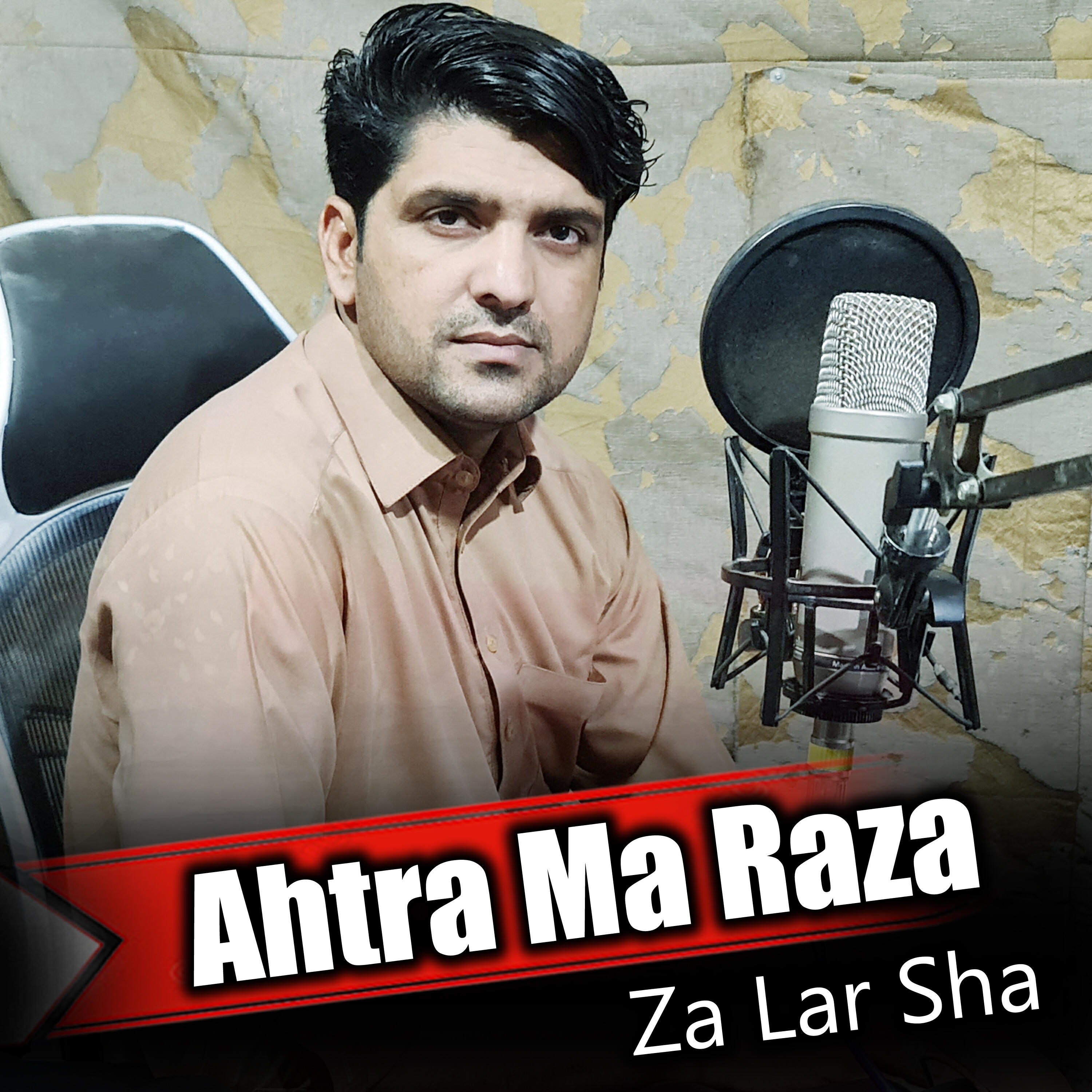 Релиз Ahtra Ma Raza Za Lar Sha
