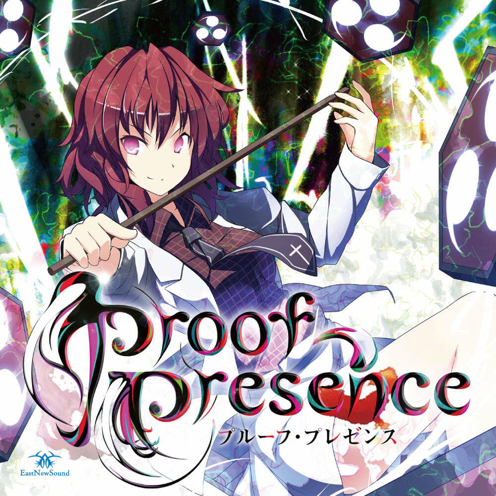 Релиз Proof Presence