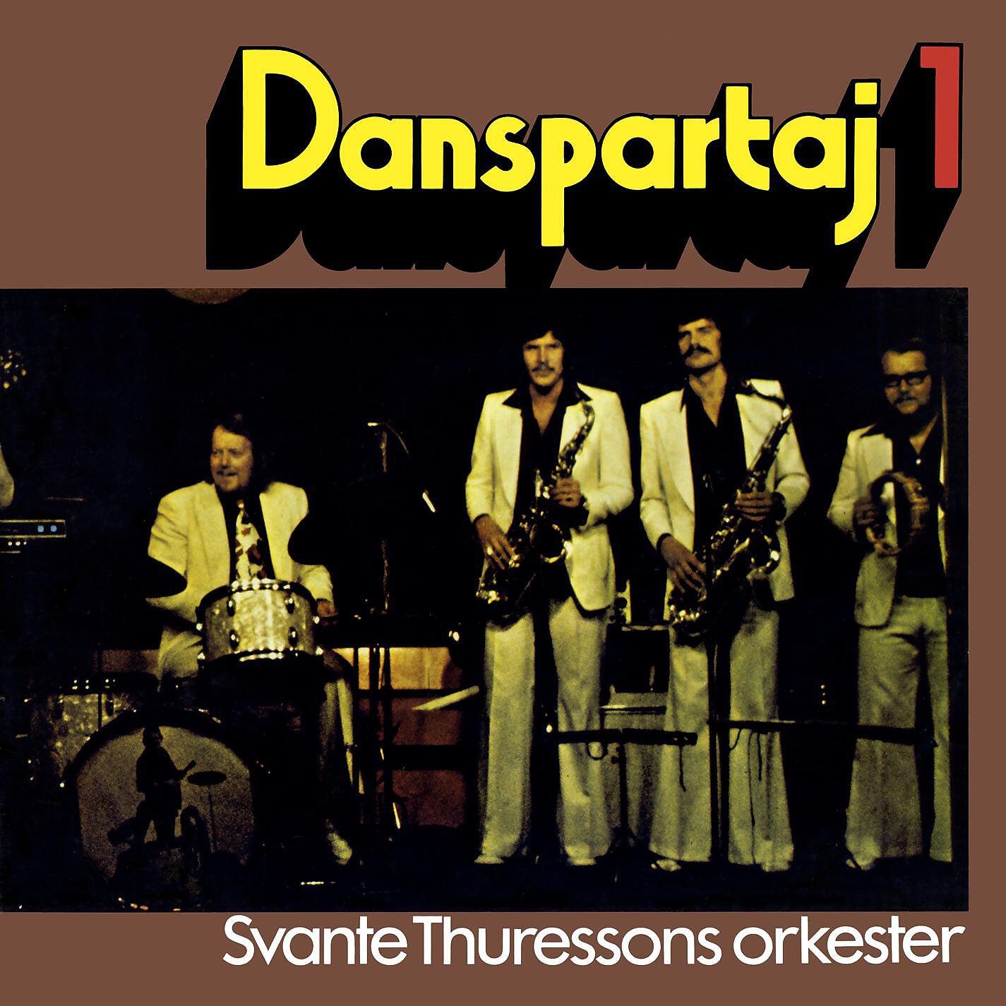 Релиз Danspartaj 1