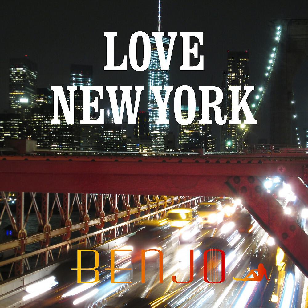 Релиз Love New York