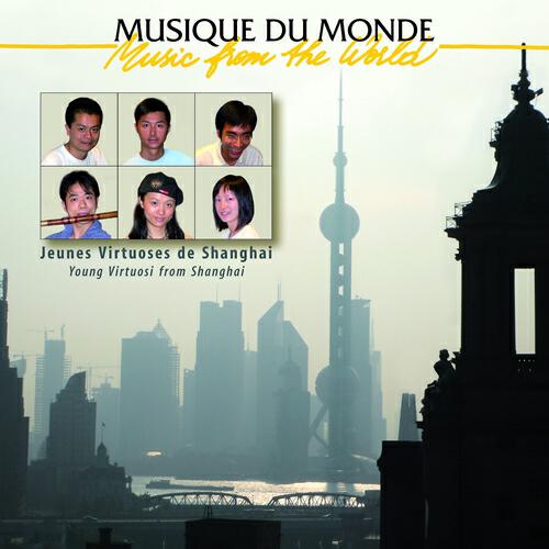 Релиз Jeunes Virtuoses de Shanghai