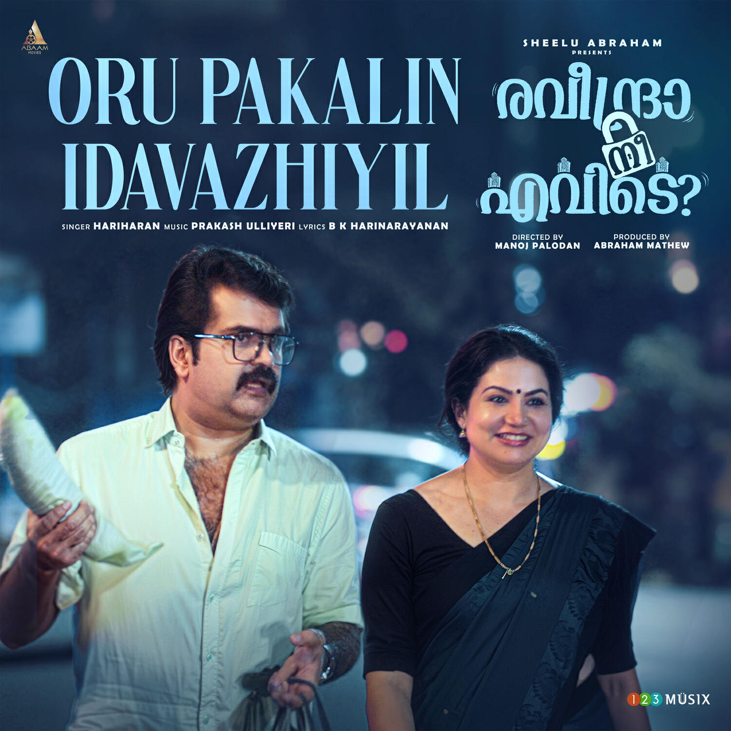 Релиз Oru Pakalin Idavazhiyil (From "Raveendra Nee Evide")
