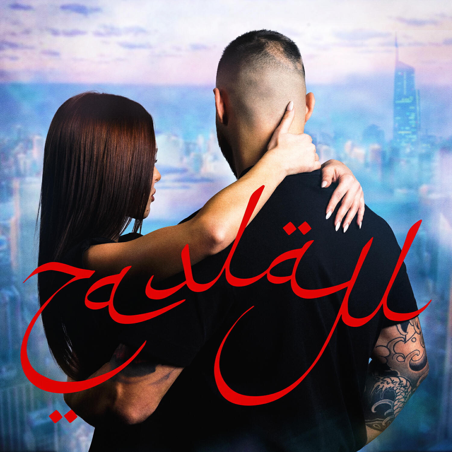 Релиз TAMAM