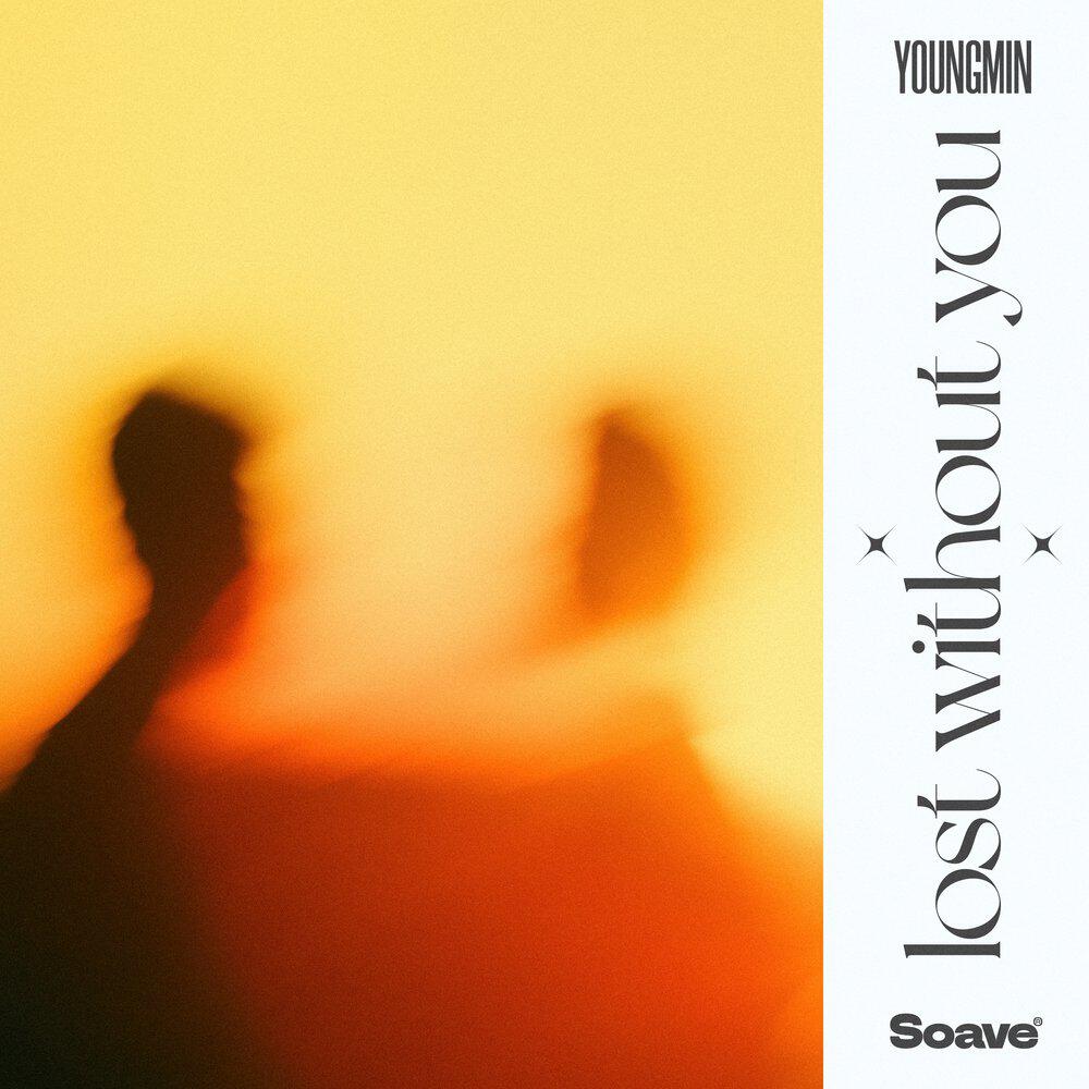 Релиз Lost Without You