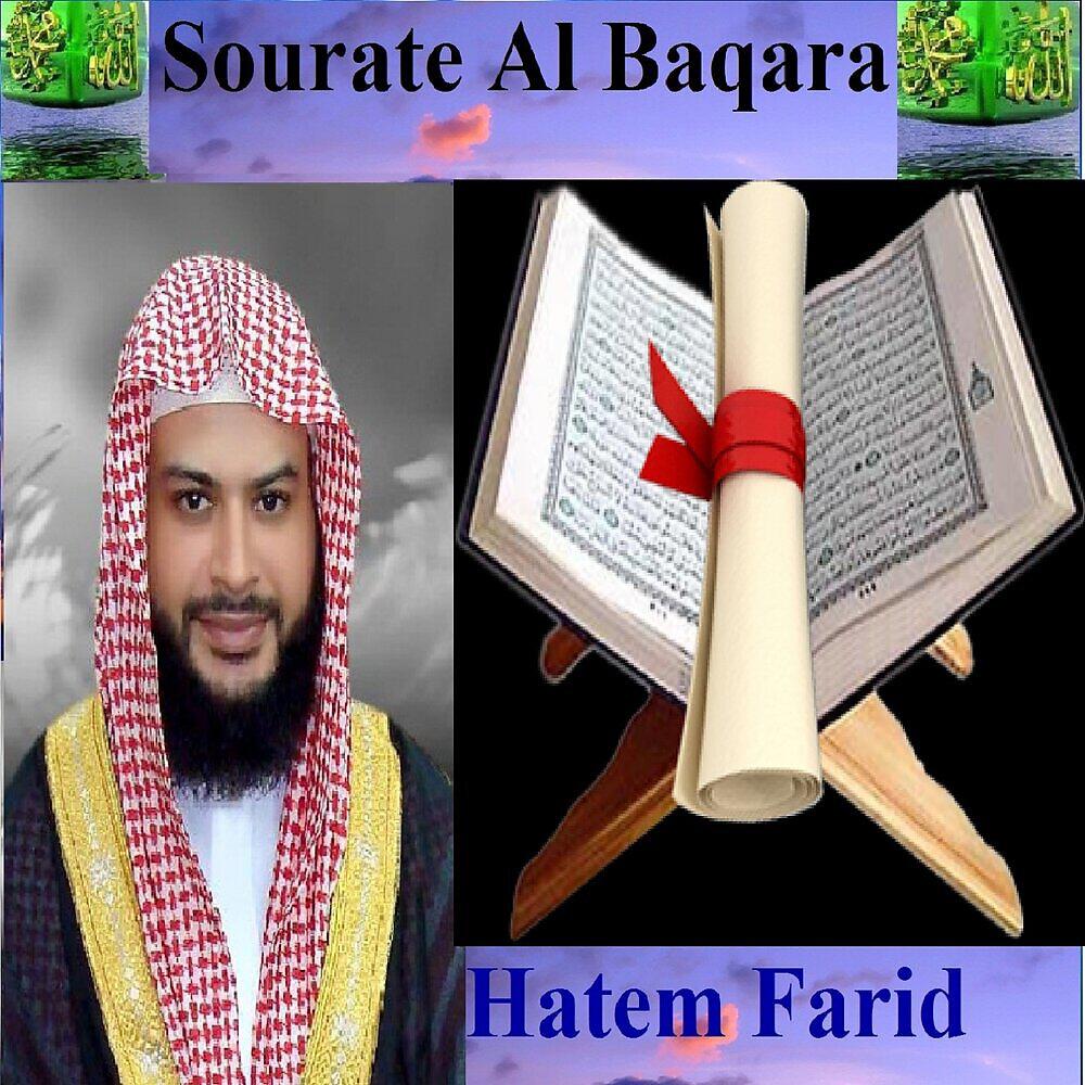 Релиз Sourate Al Baqara