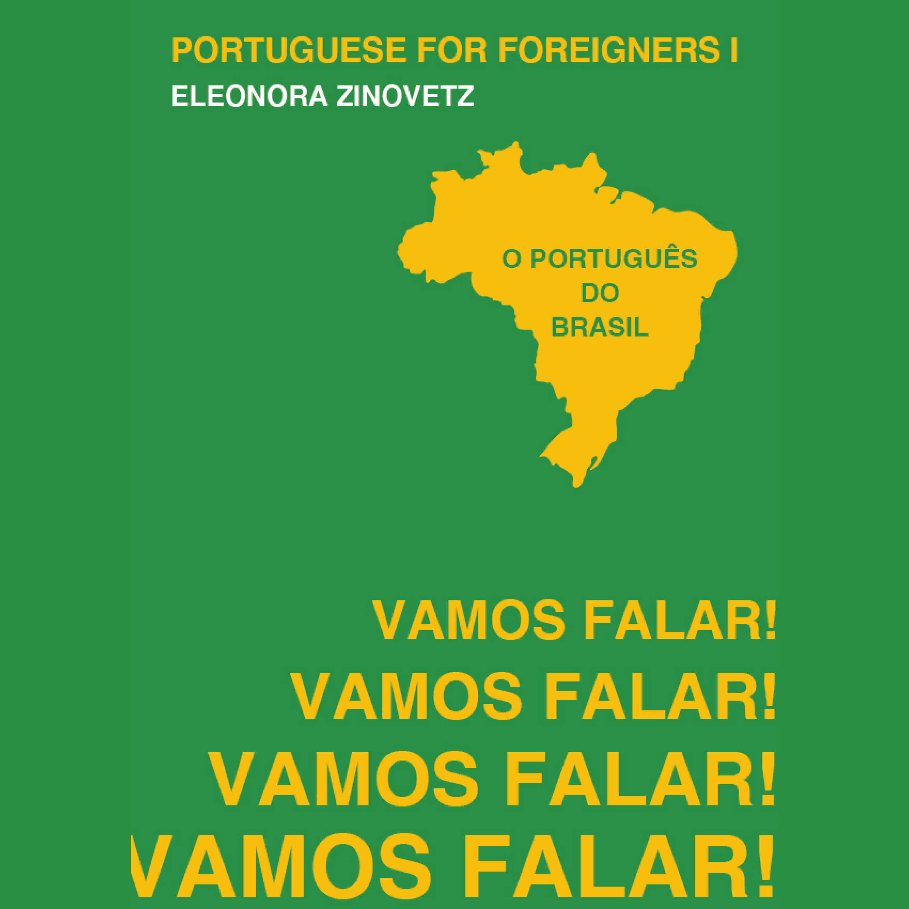 Релиз Pff