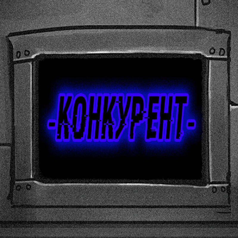 Релиз Ты должен быть счастлив!