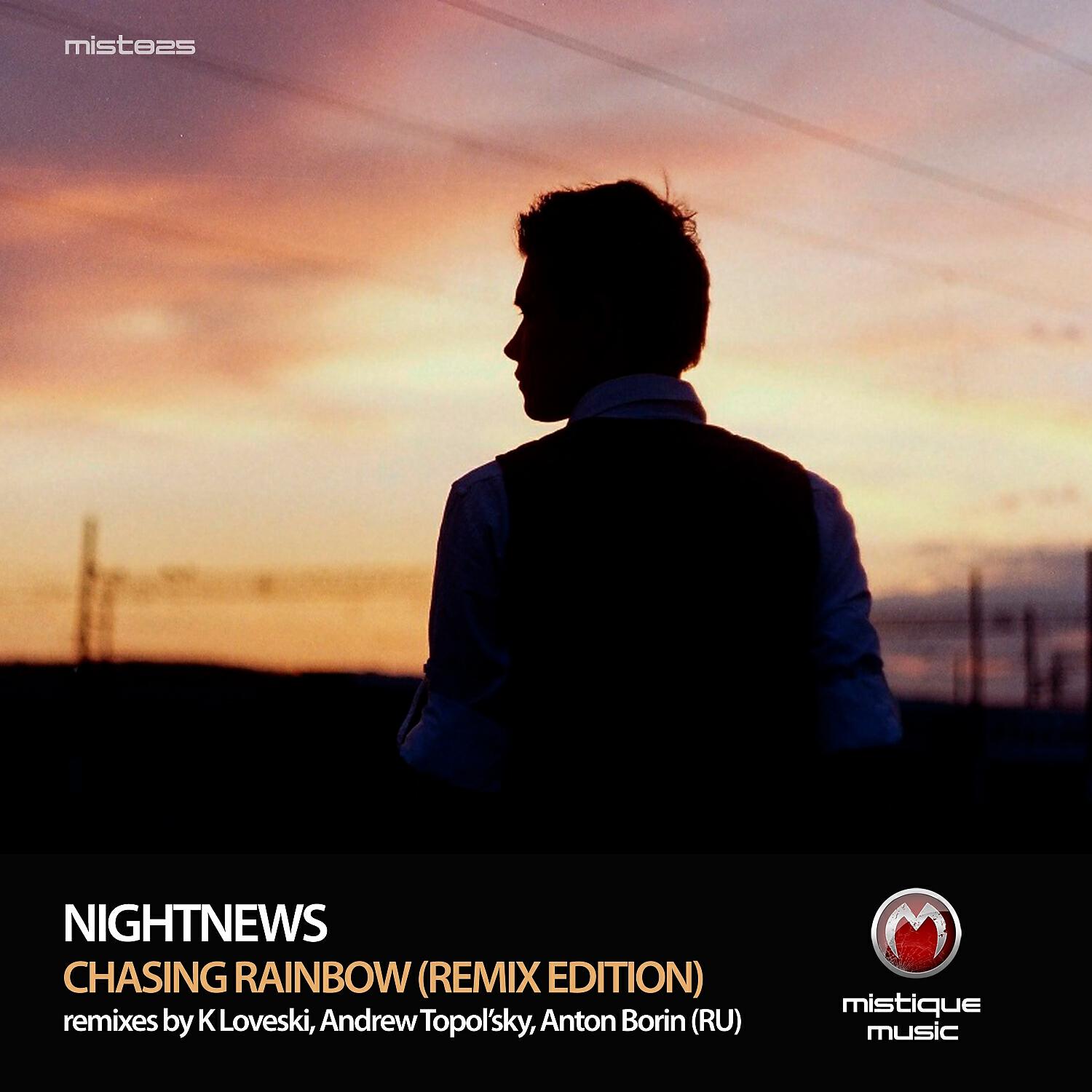 Релиз Chasing Rainbow (Remix Edition)