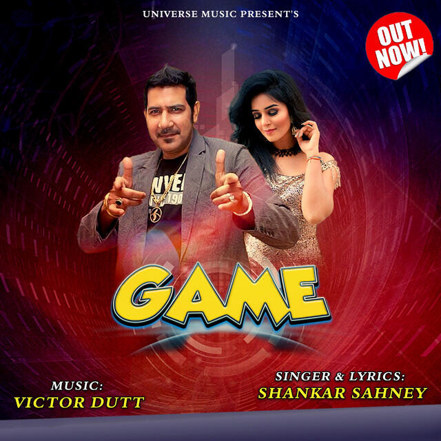 Релиз Game