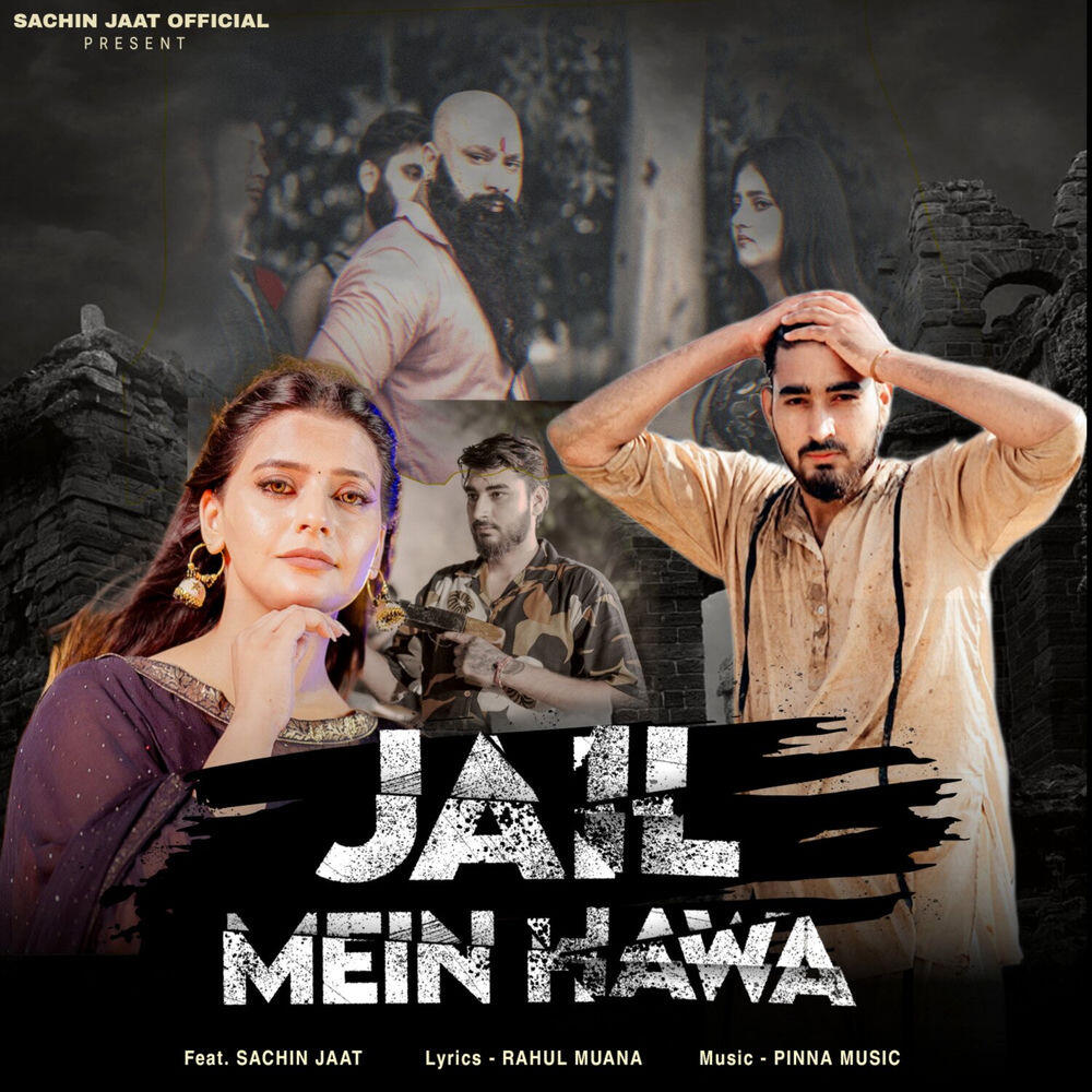 Релиз Jail Mein Hawa