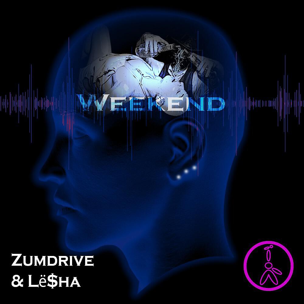 Релиз Weekend