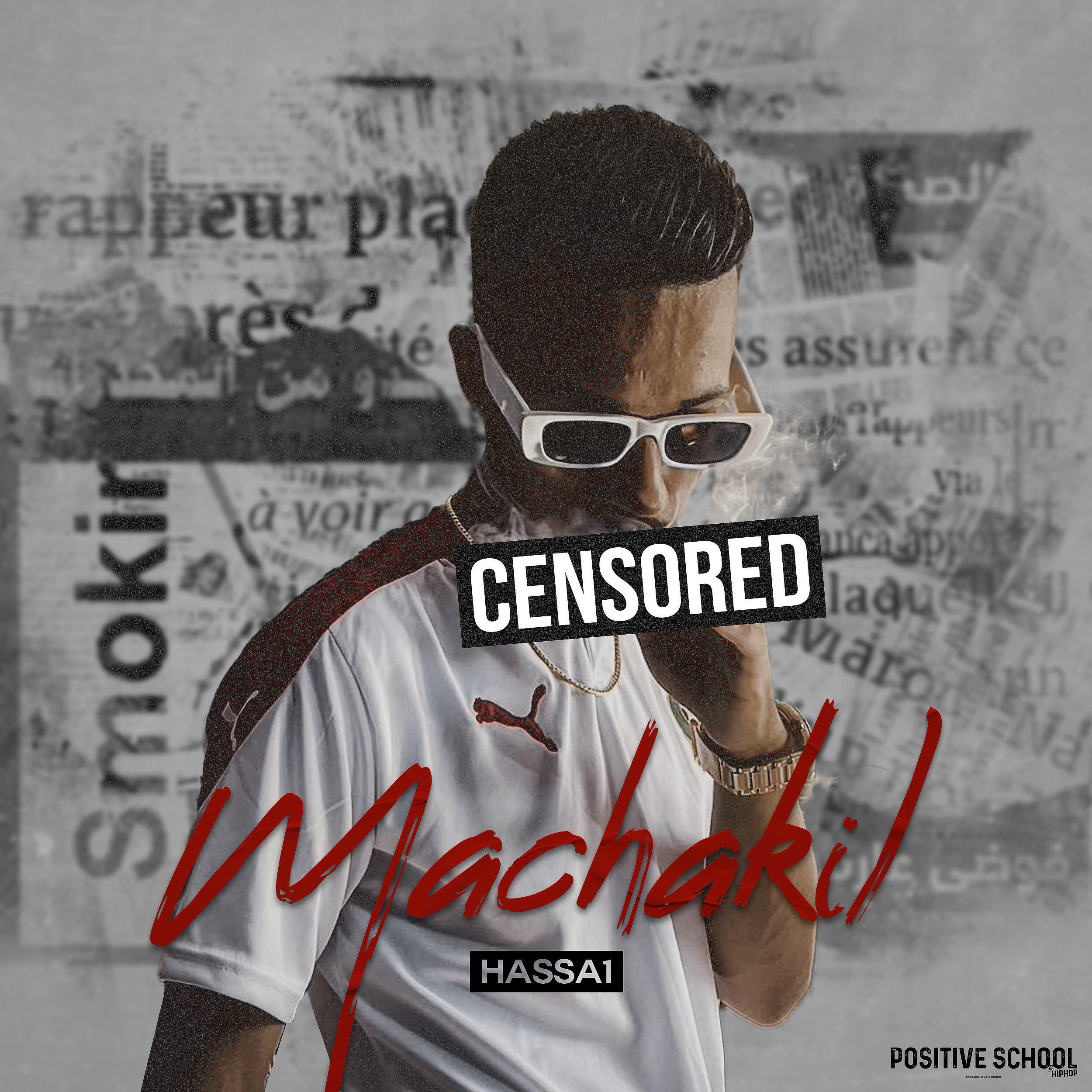 Релиз MACHAKIL