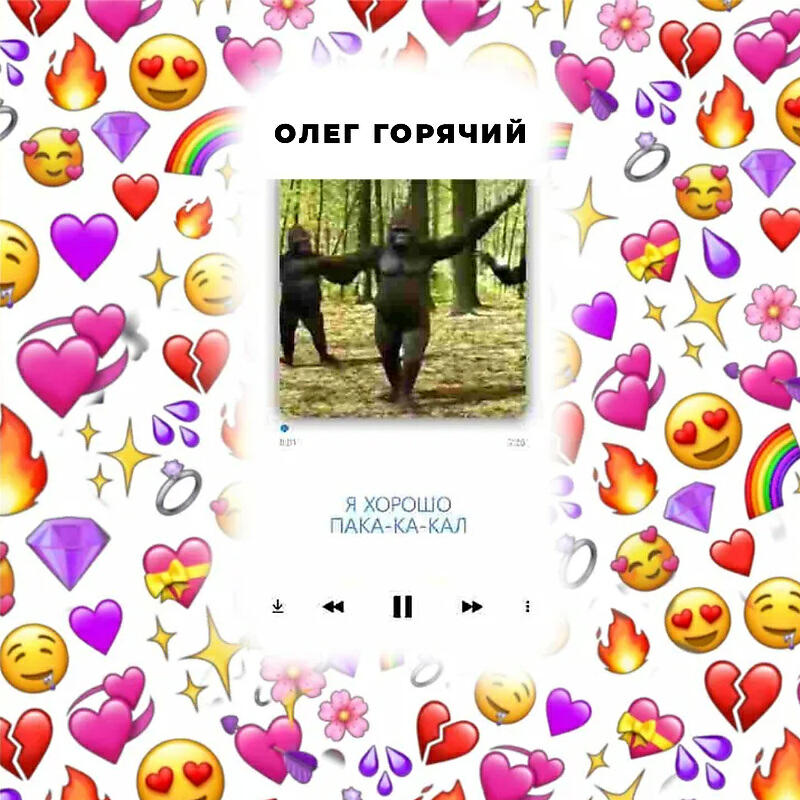 Релиз хорошо покакал