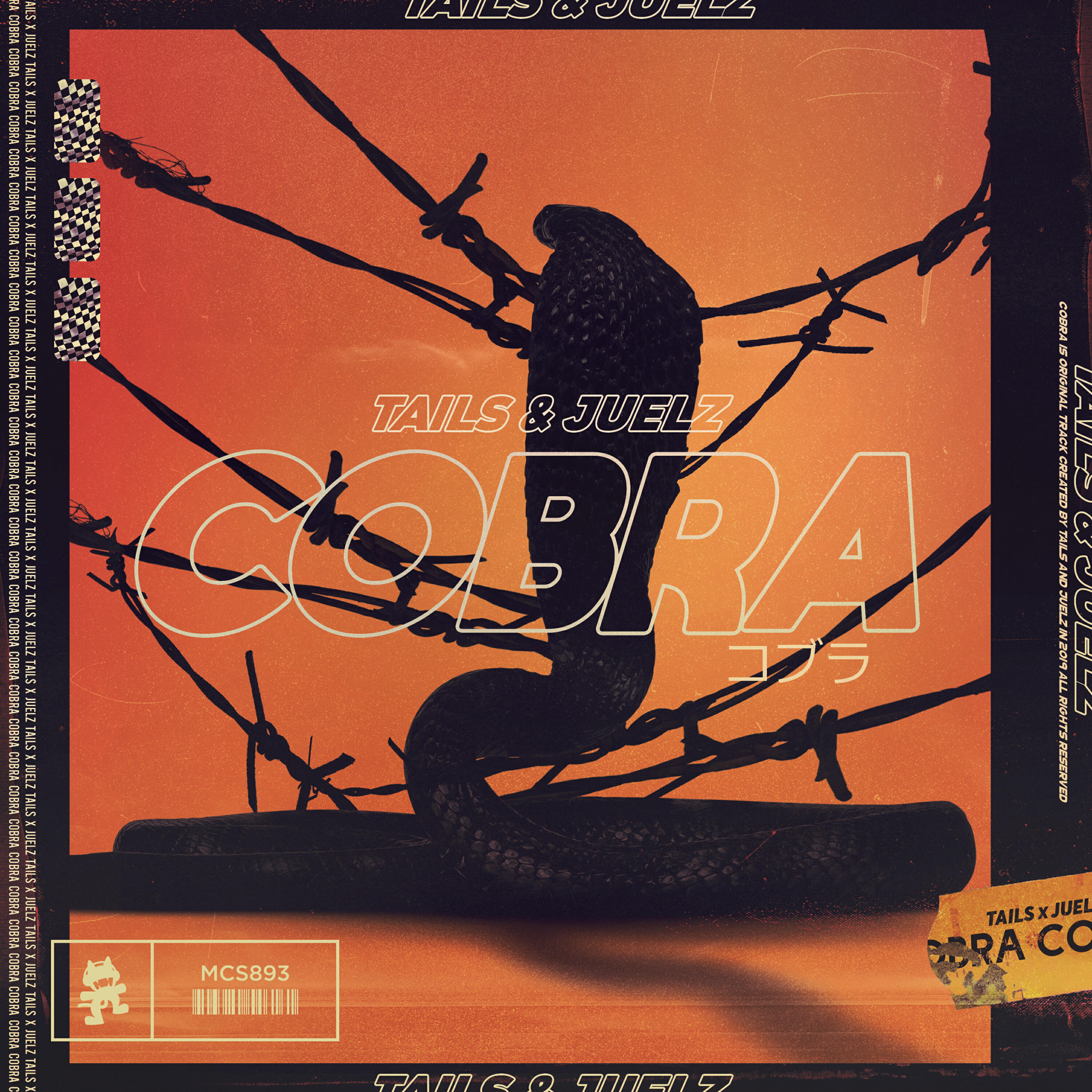 Релиз Cobra