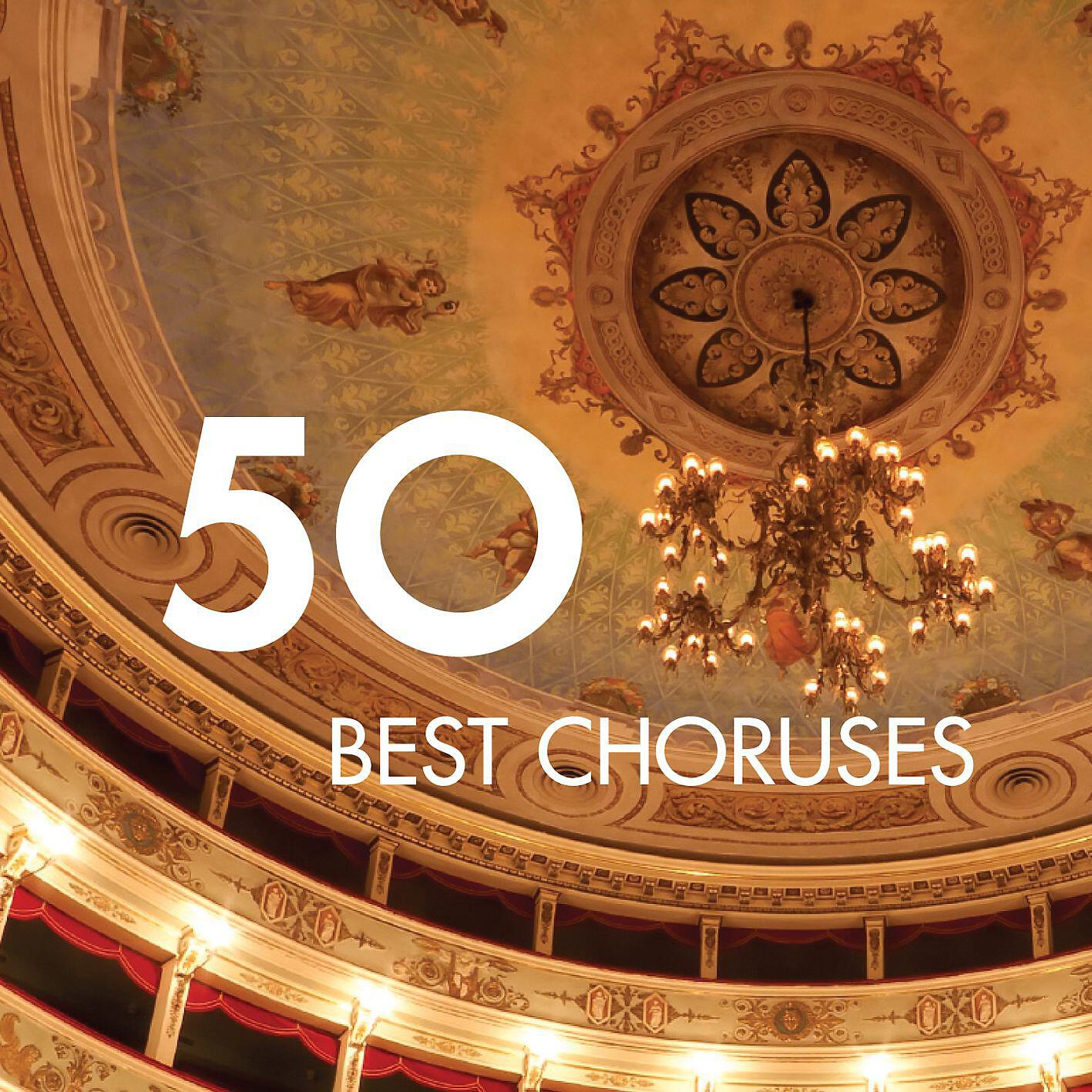 Релиз 50 Best Choruses