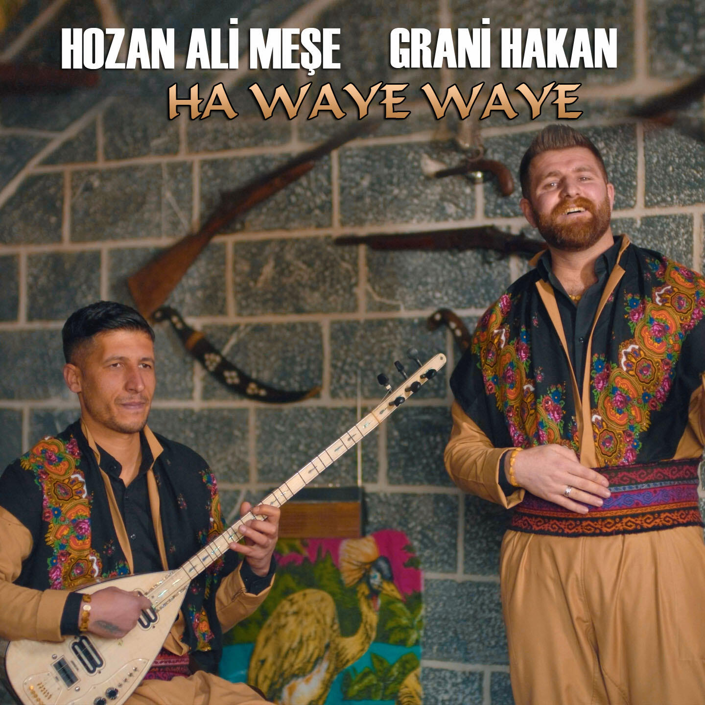 Релиз Ha Waye Waye