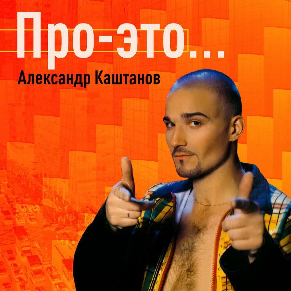 Релиз Про это