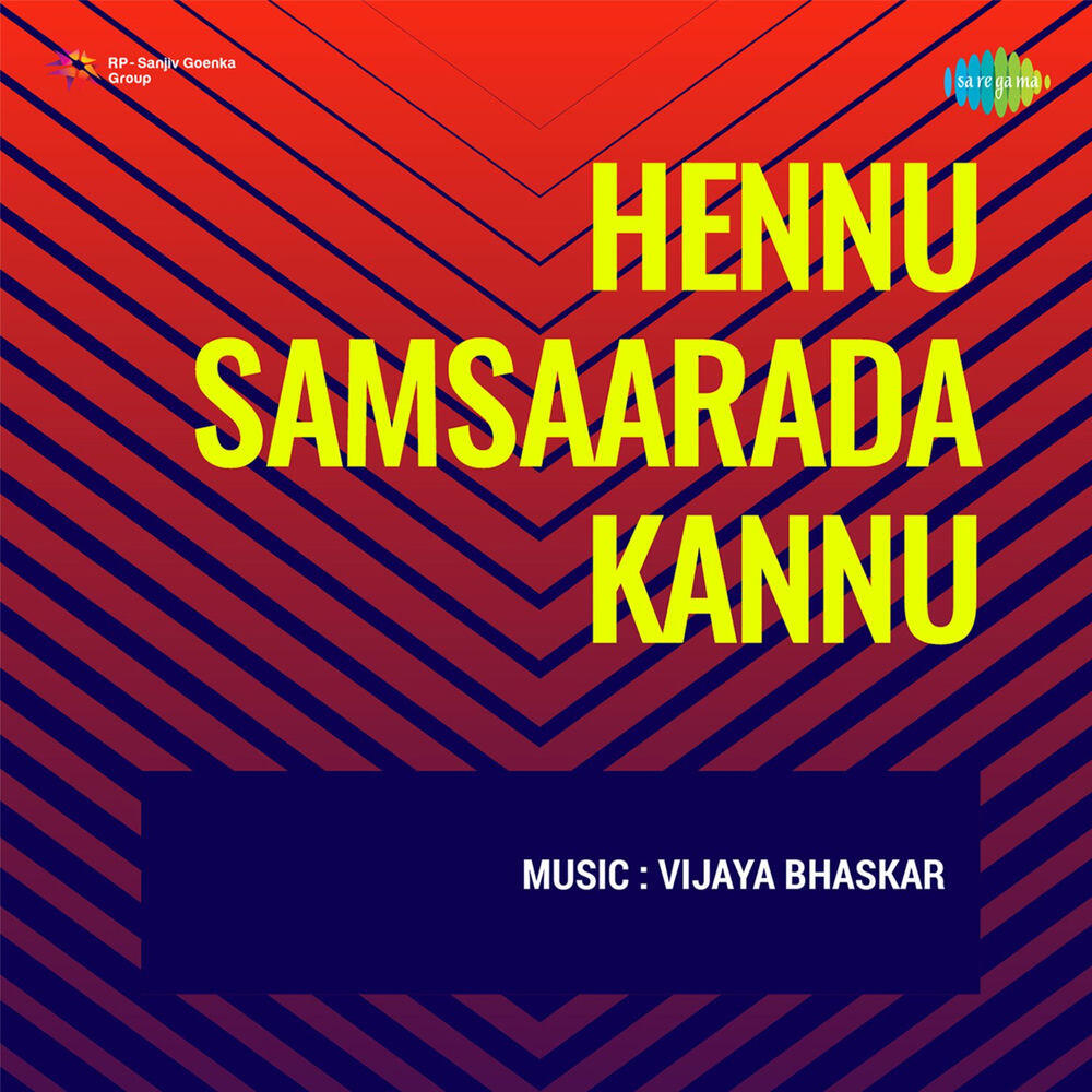 Релиз Hennu Samsaarada Kannu (Original Motion Picture Soundtrack)