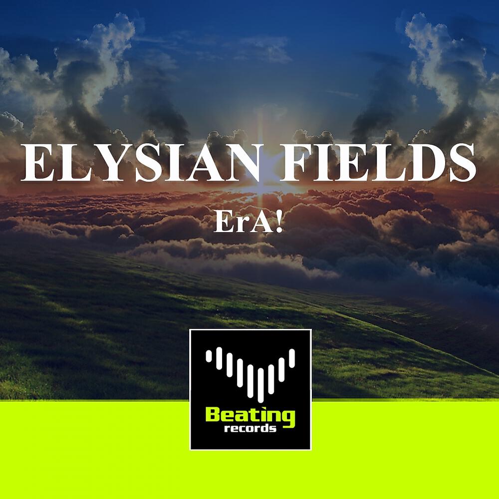 Релиз Elysian Fields