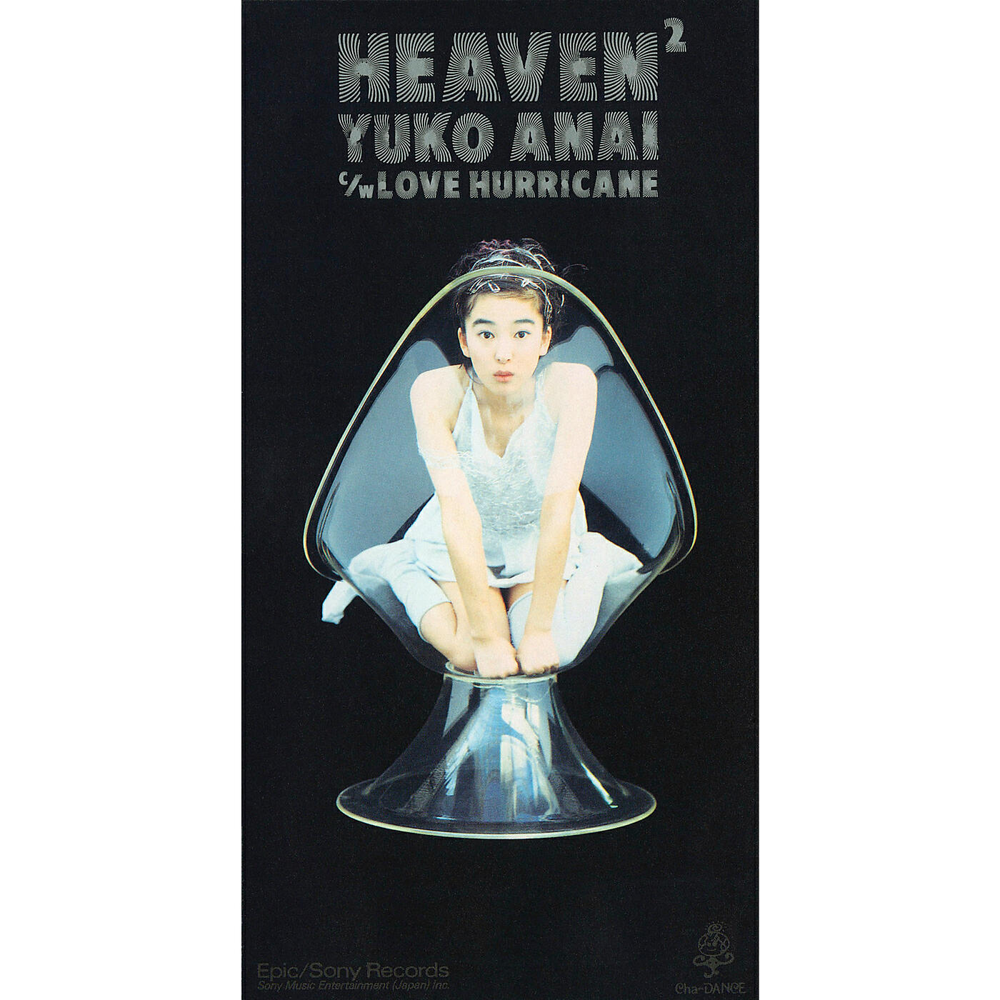 Релиз Heaven Heaven