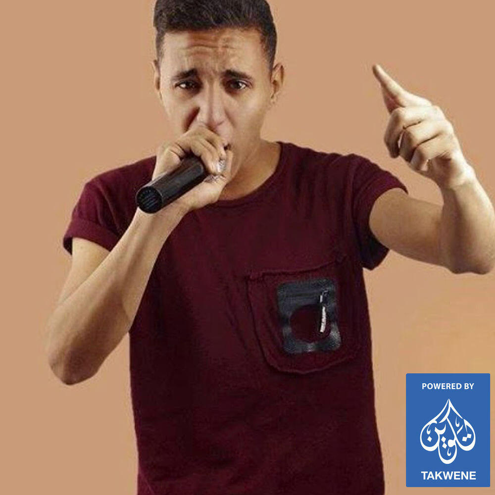 Релиз مهرجان يلا مع السلامة