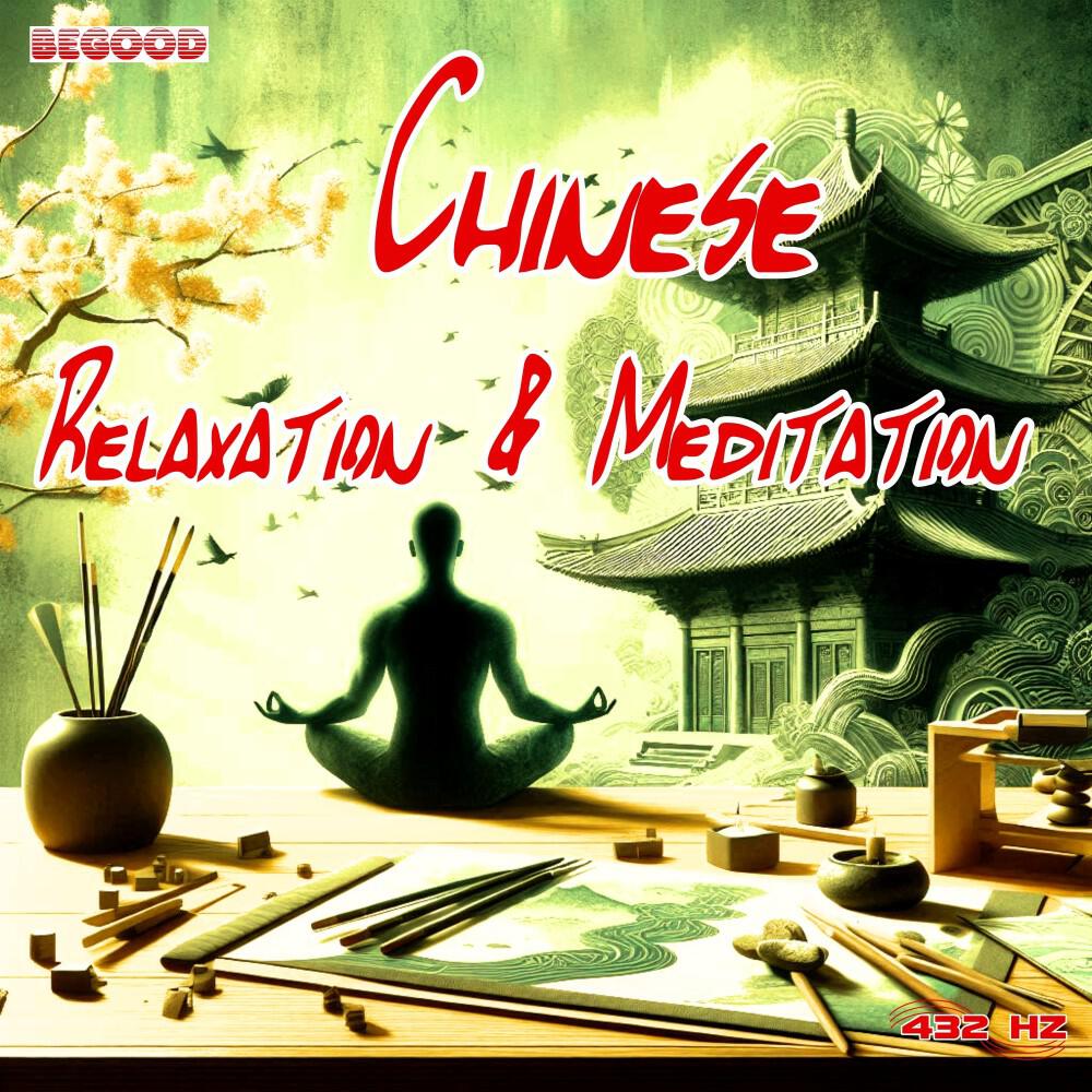 Релиз Chinese Relaxation und Meditation (432Hz Music)
