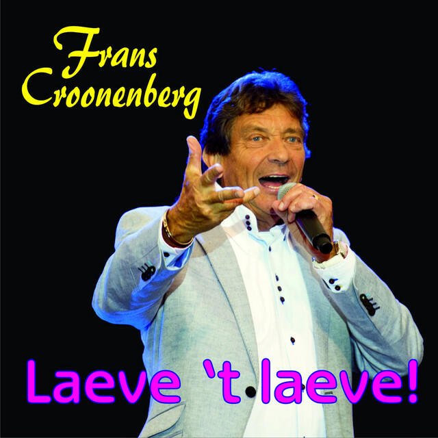 Релиз Laeve `t laeve