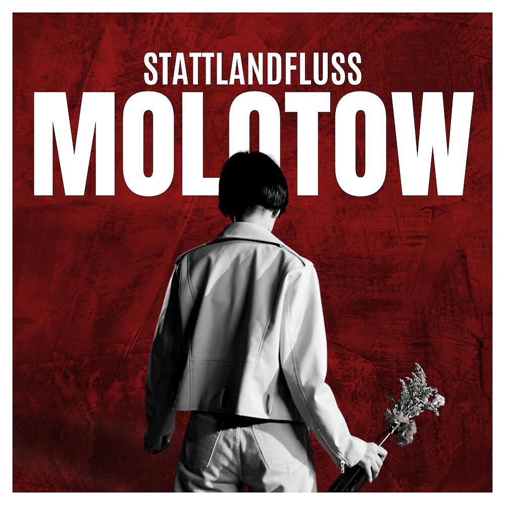 Релиз Molotow (Radio Edit)
