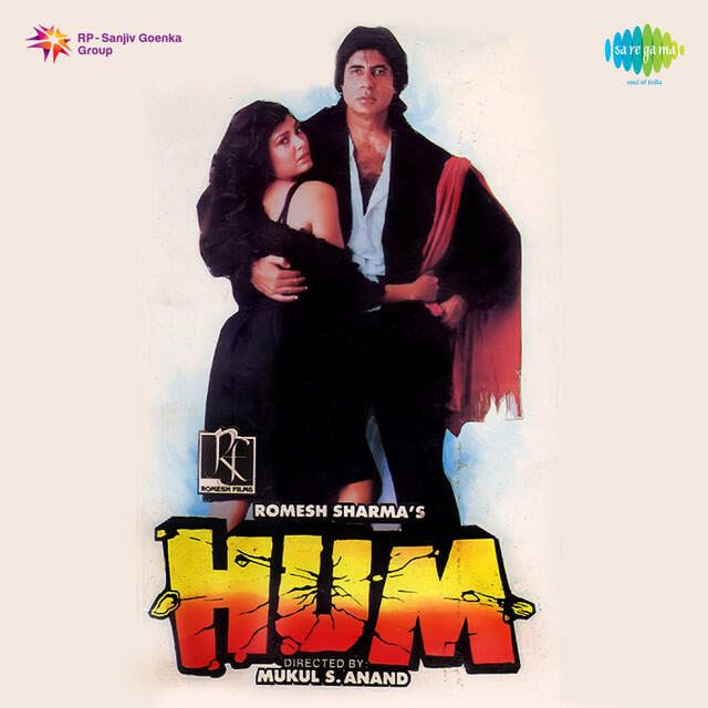 Релиз Hum (Original Motion Picture Soundtrack)
