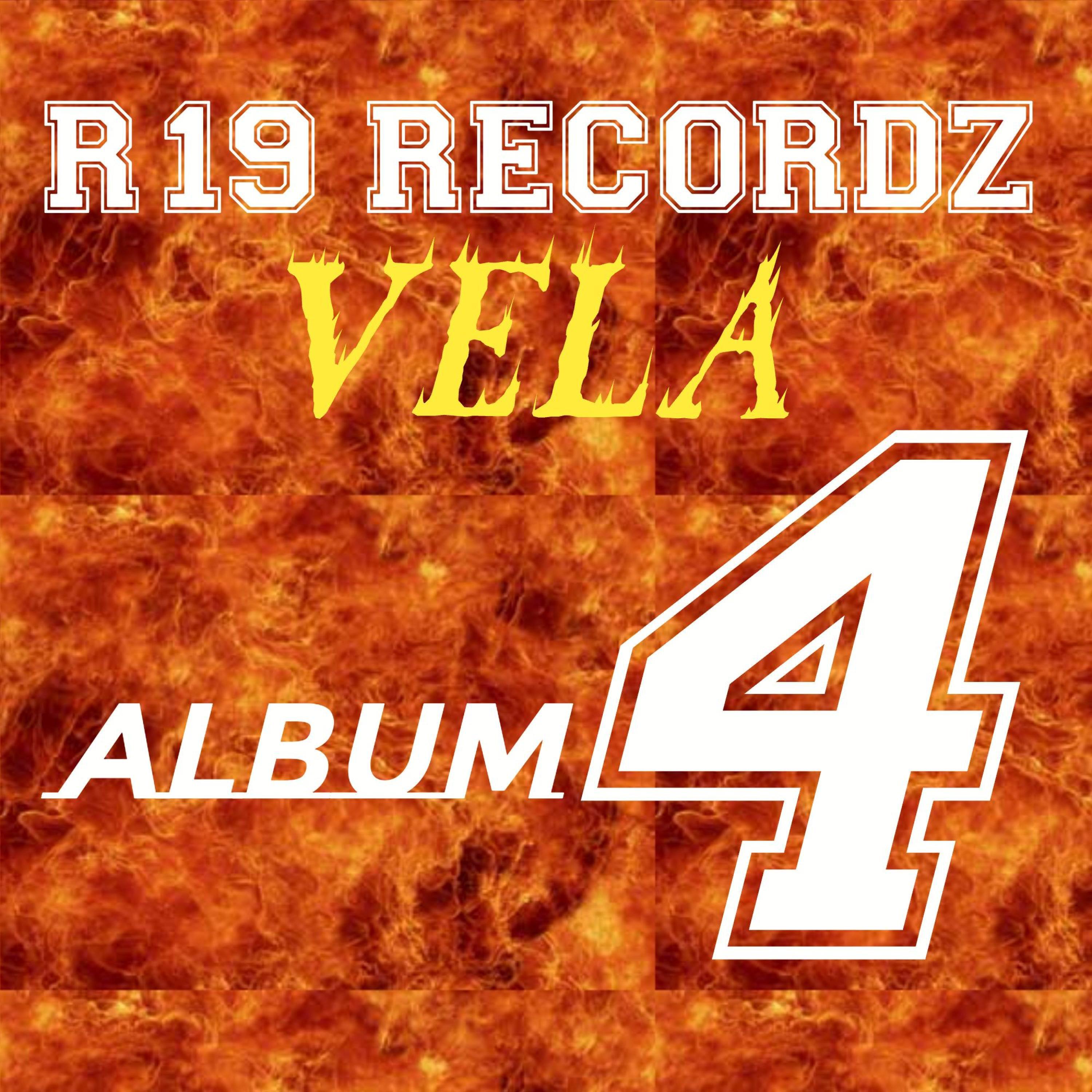 Релиз VELA