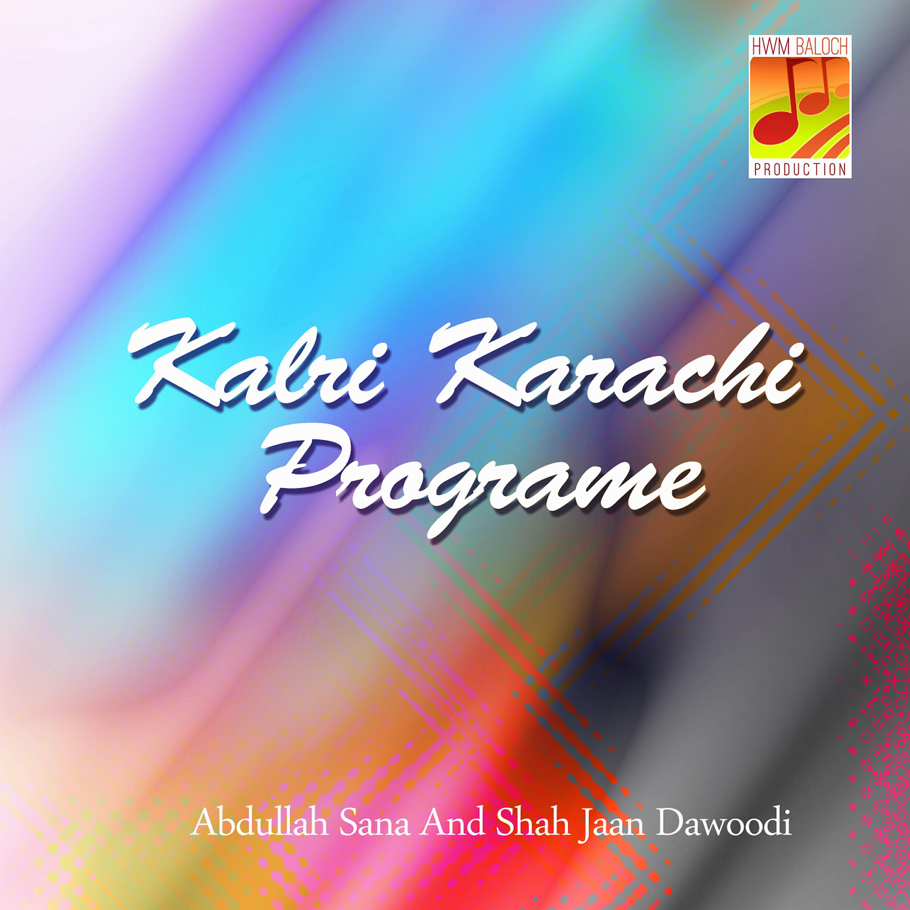 Релиз Kalri Karachi Programe