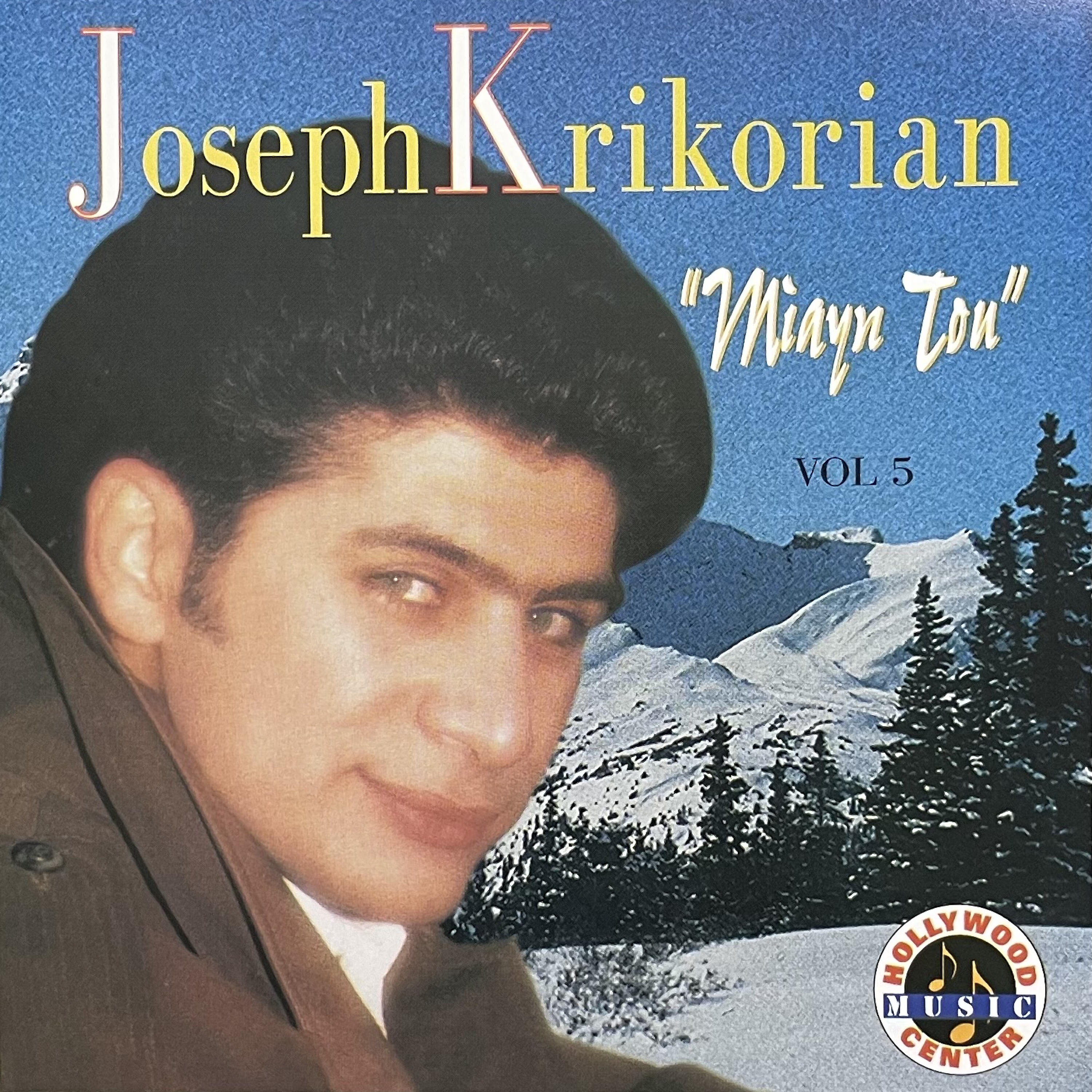 Релиз Miayn Tou