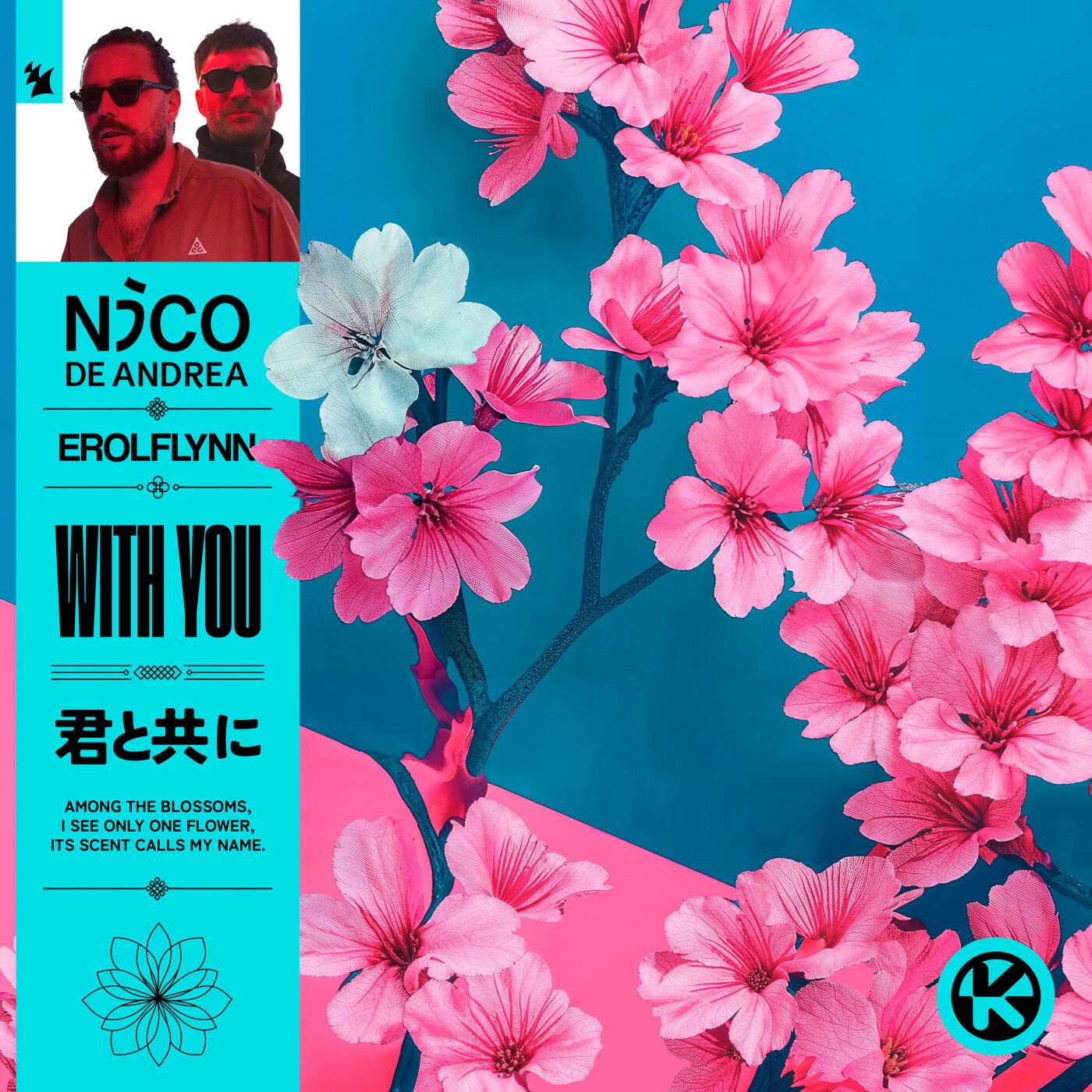 Релиз With You