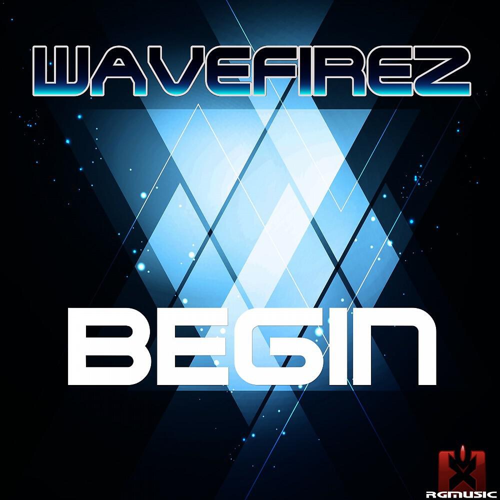 Релиз Begin