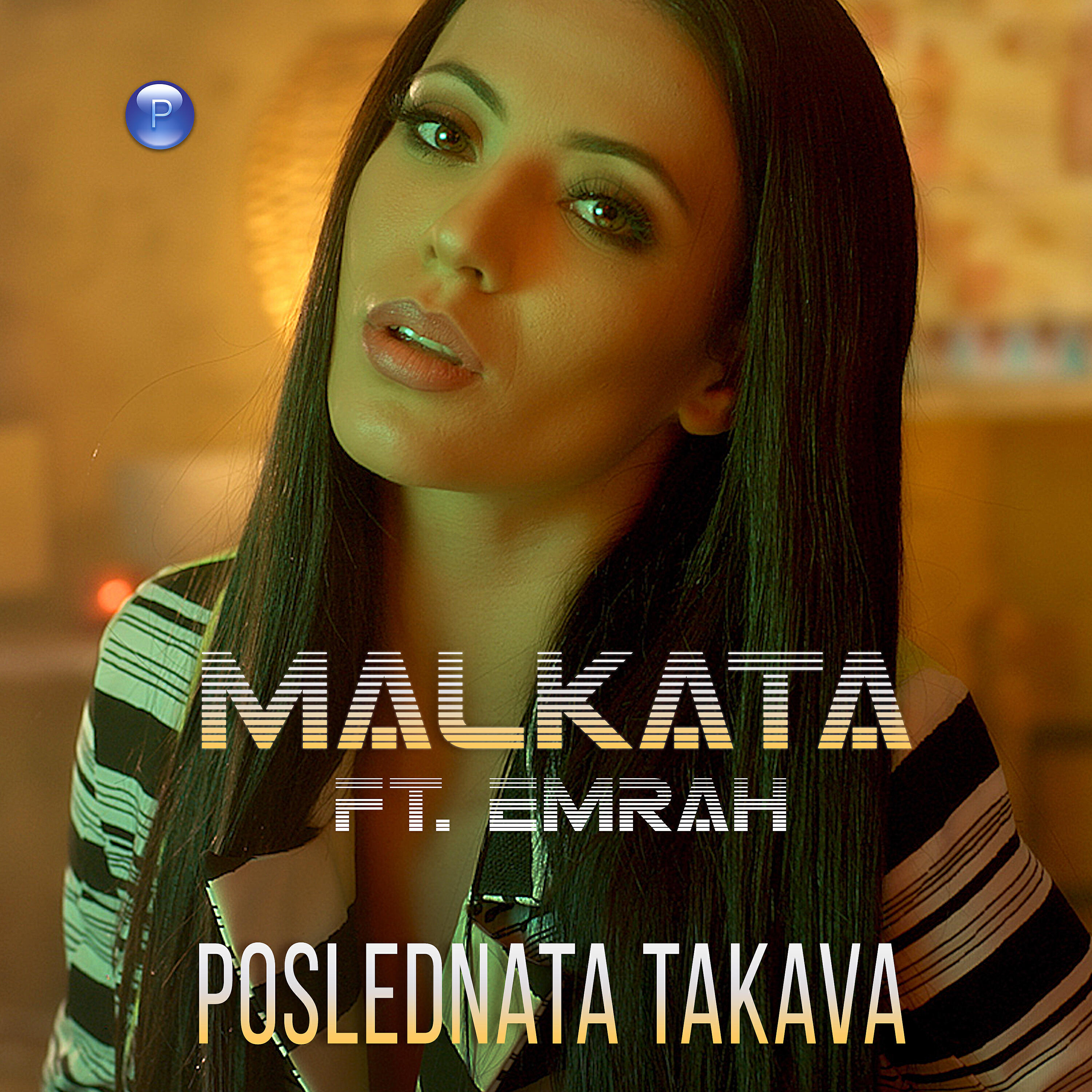 Релиз Poslednata takava