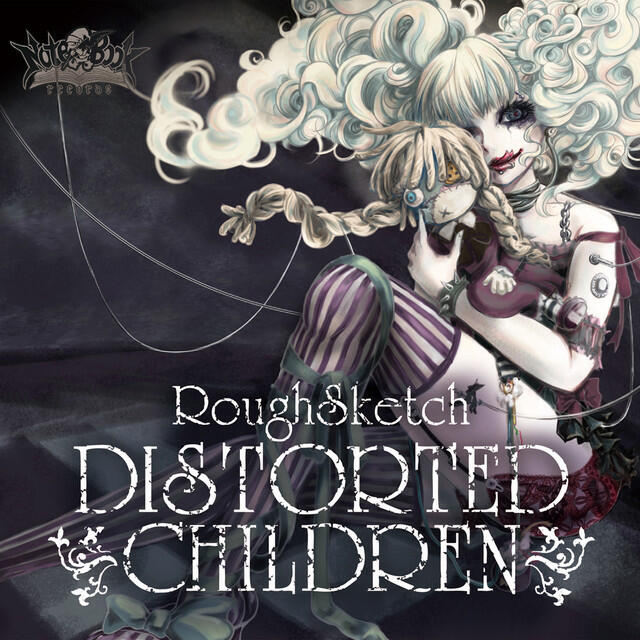 Релиз DISTORTED CHILDREN
