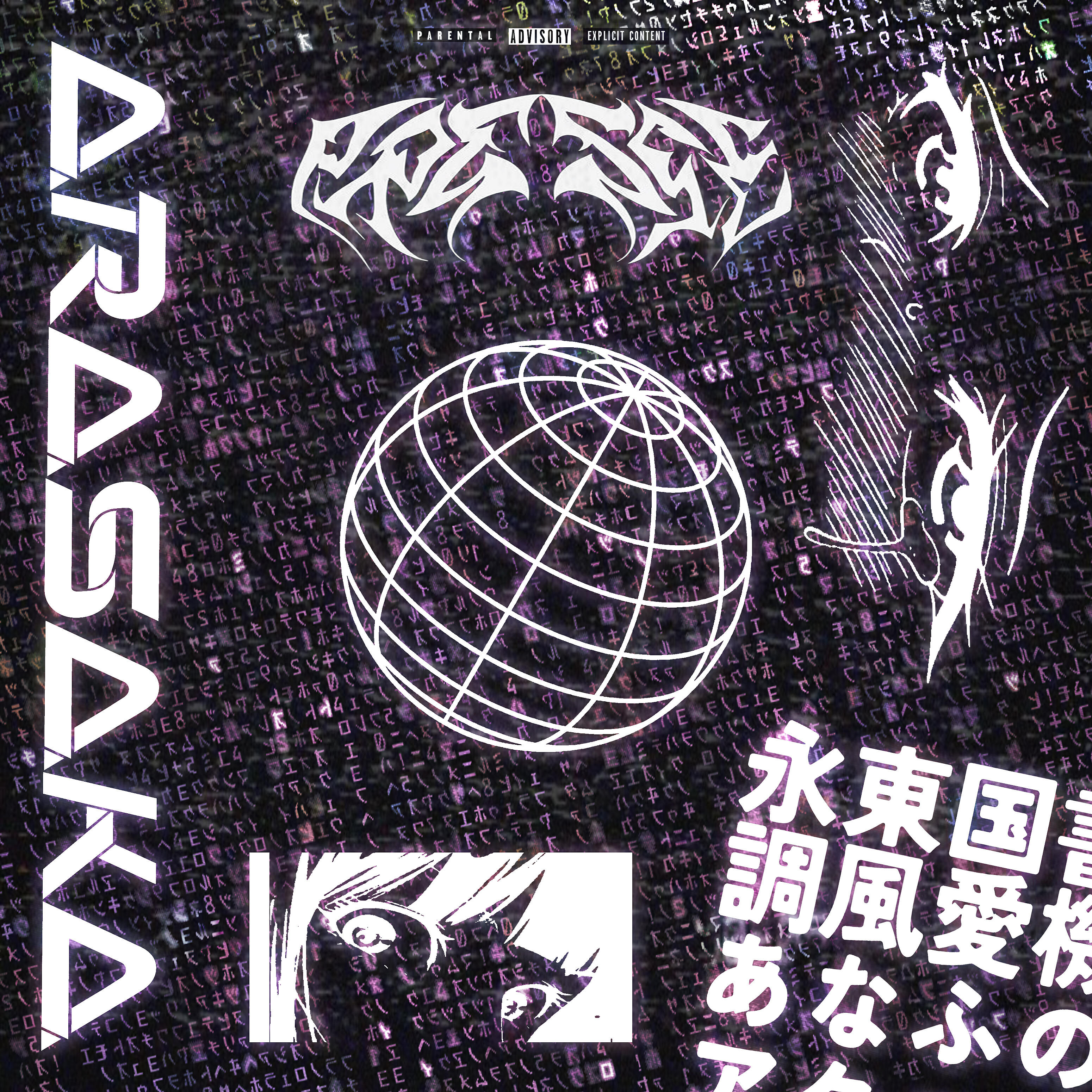Релиз ARASAKA