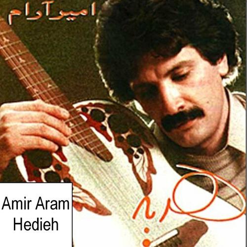 Релиз Hedieh