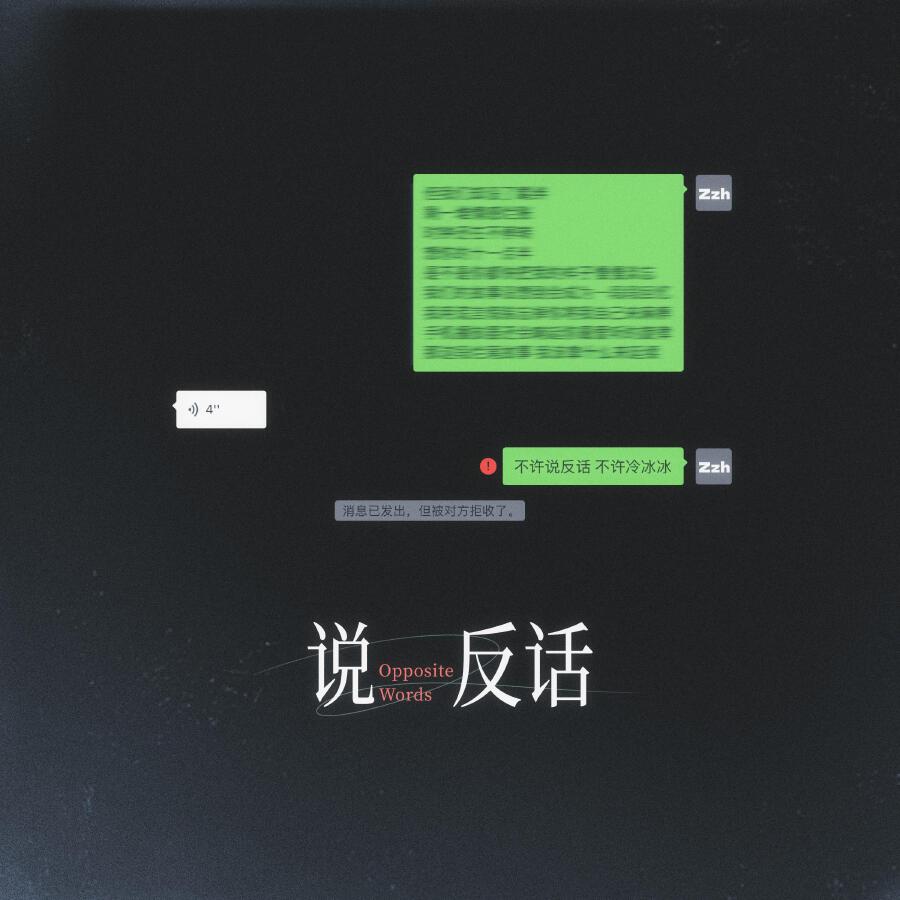 Волна по релизу