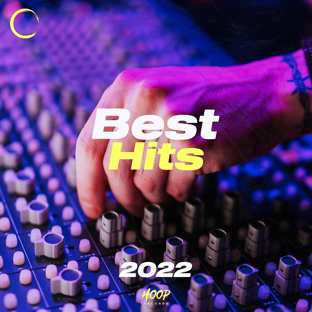 Релиз Лучшие хиты 2022 года: Лучший и красивый музыкальный выбор от Hoop Records