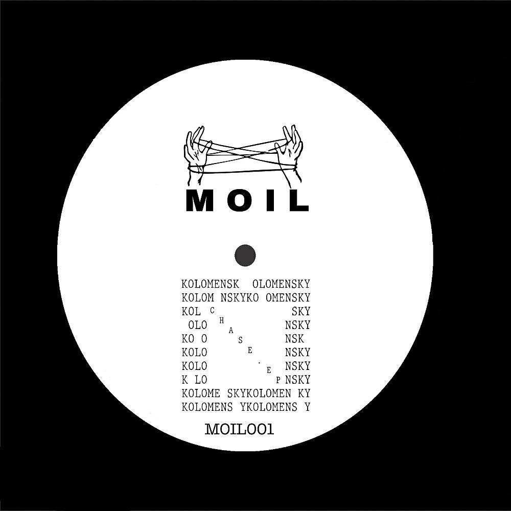 Релиз Chase EP