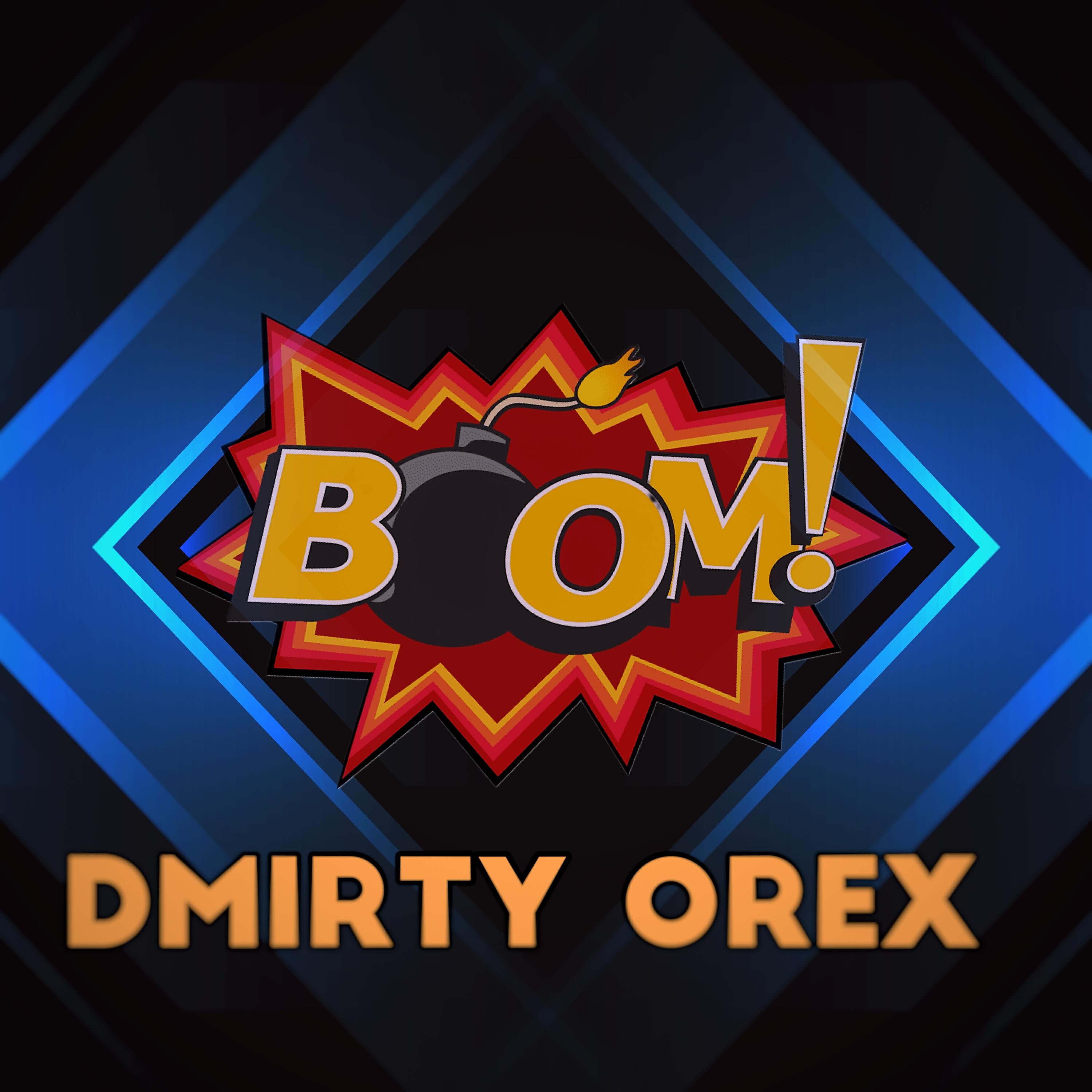 Релиз BOOM