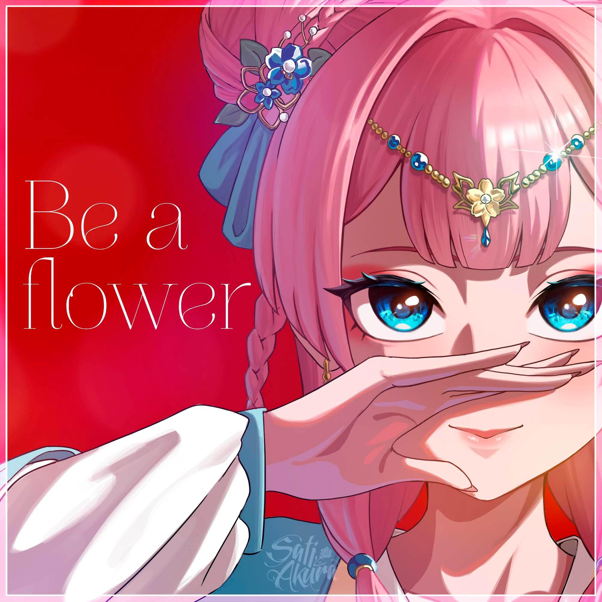 Релиз Be a flower (Russian ver.)