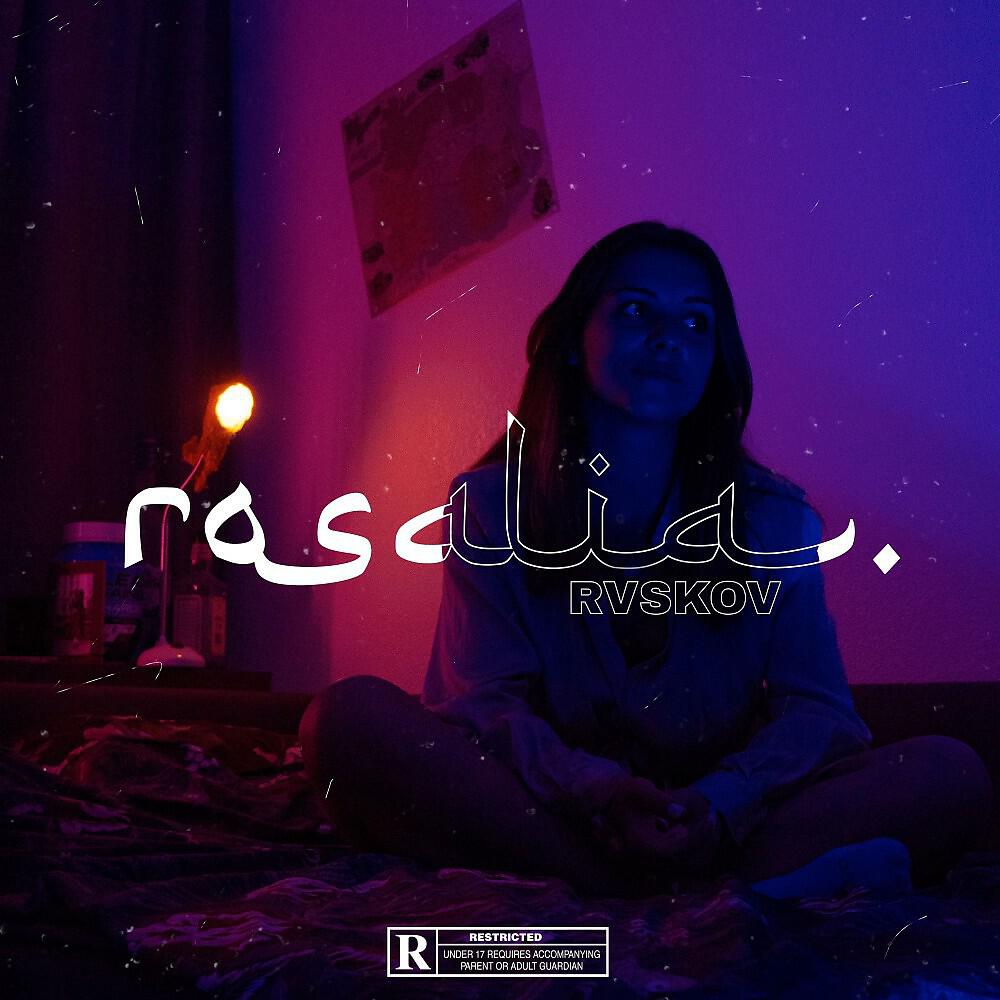 Релиз Rosalia