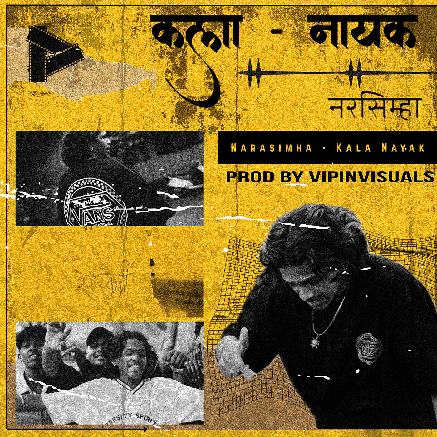 Релиз Kala Nayak