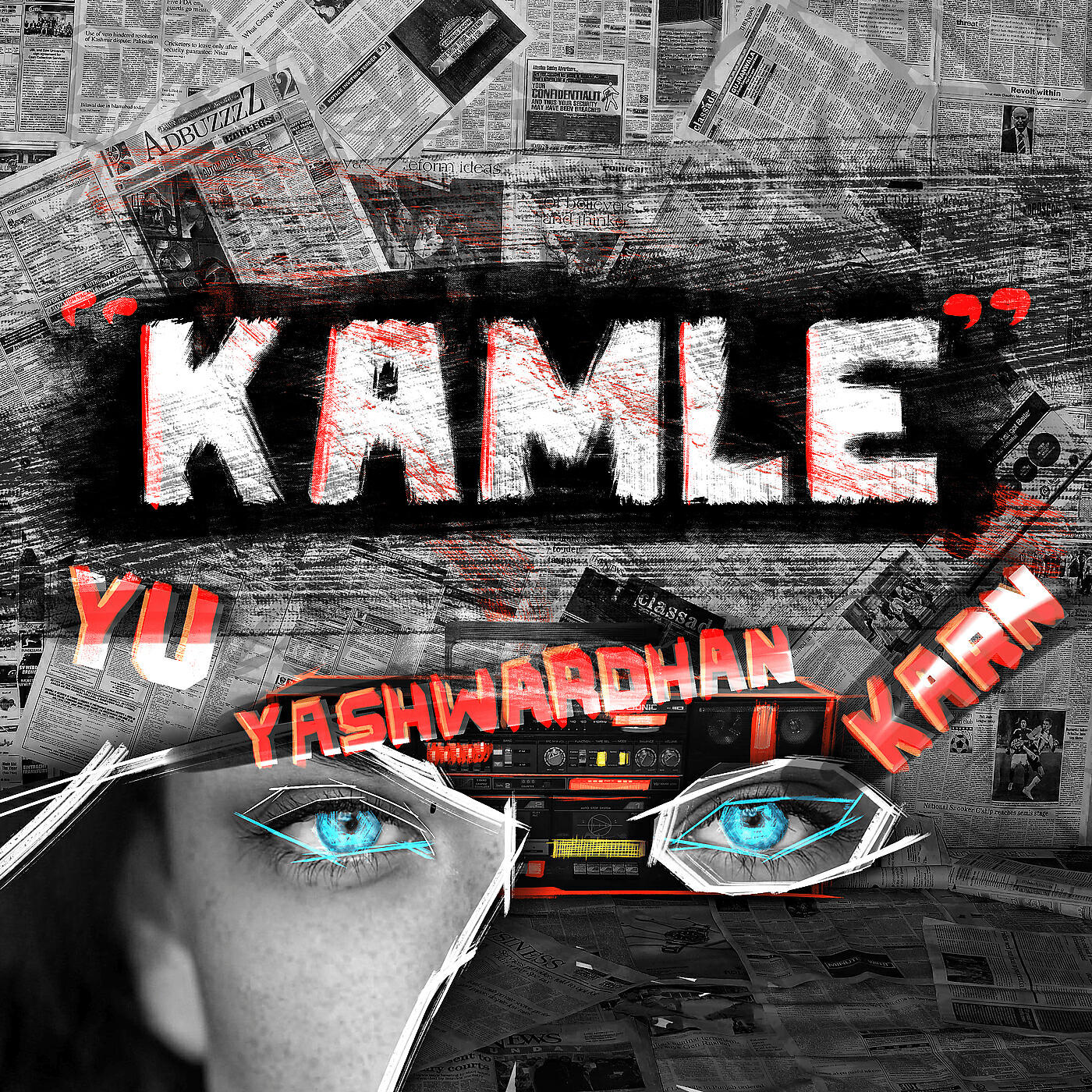 Релиз Kamle